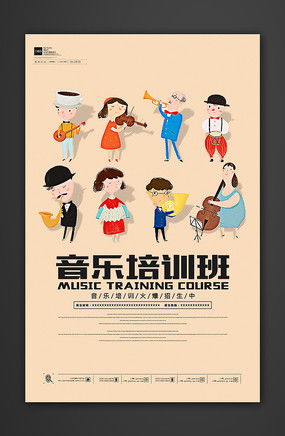 音樂廣告設(shè)計(jì) 模板、素材與信息系統(tǒng)集成服務(wù)