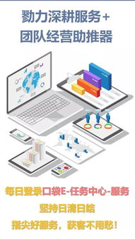 勠力深耕服務(wù) 信息系統(tǒng)集成服務(wù)作為團(tuán)隊(duì)經(jīng)營(yíng)助推器