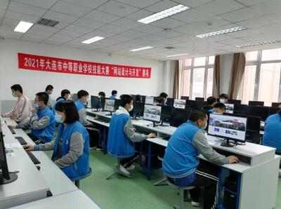 2022年大連電子學(xué)校招生指南 信息系統(tǒng)運(yùn)行維護(hù)服務(wù)專(zhuān)業(yè)