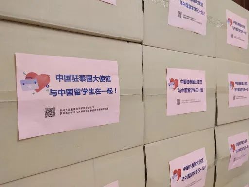 發(fā)放健康包 開通臨時(shí)航班包機(jī) 這些舉措維護(hù)海外留學(xué)生安全健康